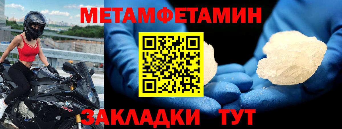 Димитровград  АМФ  Вход с VPN  Амфетамин VHQ 