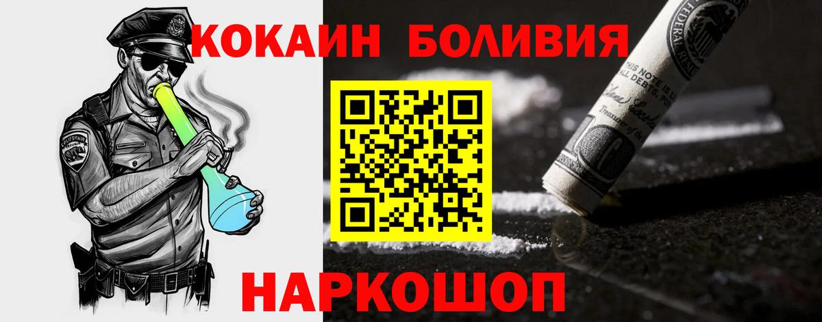 Бошки Шишки  Cocaine  Купить  Димитровград  Мефедрон   ГАШ  Вход с VPN 