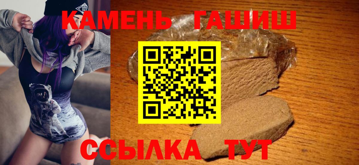 Гашиш AMNESIA HAZE  Вход с VPN  Гашиш  Димитровград  сколько стоит  ГАШ ice o lator 