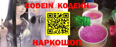 спиды Балаково