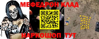 спиды Балаково