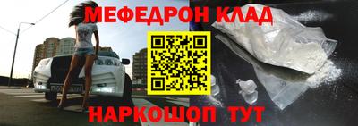 ALPHA-PVP Балахна
