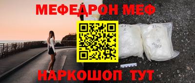 ALPHA-PVP Балахна