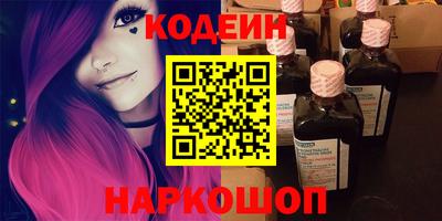 спиды Балаково
