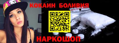 ALPHA-PVP Балахна