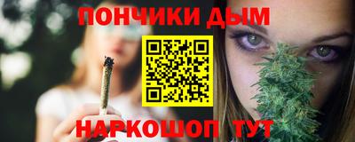 кокс Железногорск