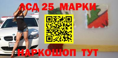спиды Балаково