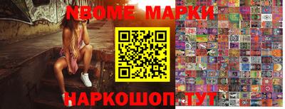 ALPHA-PVP Балахна