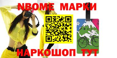 спиды Балаково