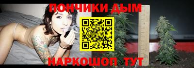 наркотики Железноводск