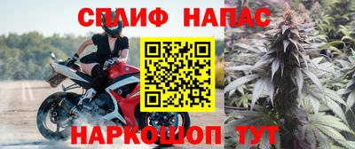 ALPHA-PVP Балахна