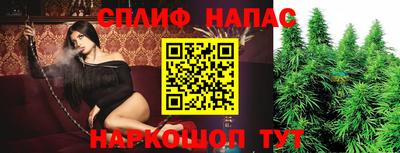 спиды Балаково