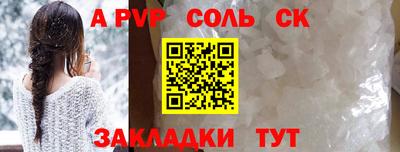 mdpv Балашиха