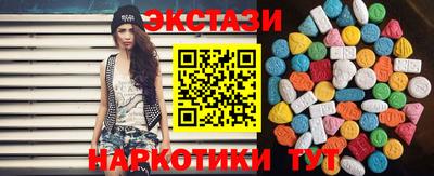 ALPHA-PVP Балахна