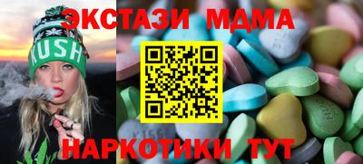 спиды Балаково