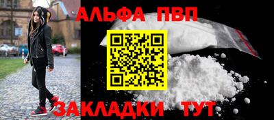 спиды Балаково