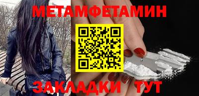 ALPHA-PVP Балахна