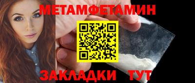 спиды Балаково