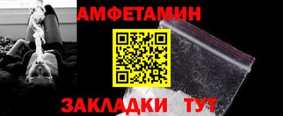 спиды Балаково