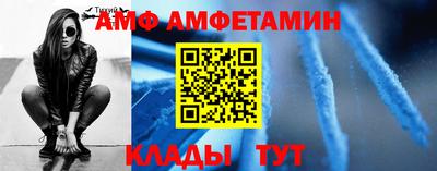 спиды Балаково