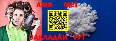 ALPHA-PVP Балахна