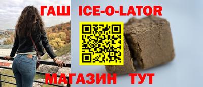ALPHA-PVP Балахна