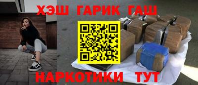 спиды Балаково