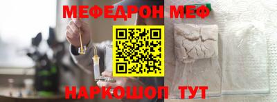 ALPHA-PVP Балахна