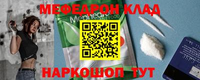 mdpv Балашиха