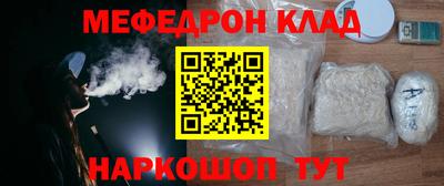 mdpv Балашиха