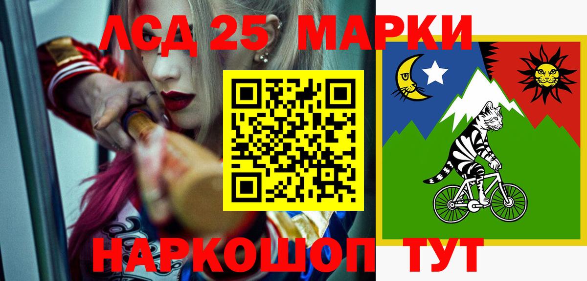 LSD-25 экстази кислота Димитровград