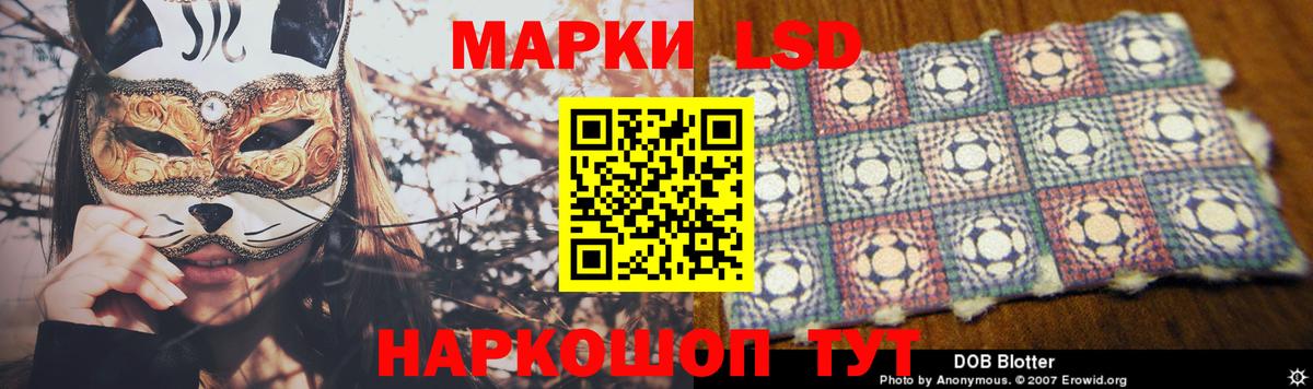 ЛСД экстази кислота  Лсд 25 экстази ecstasy  кракен вход  Димитровград  Вход с VPN 