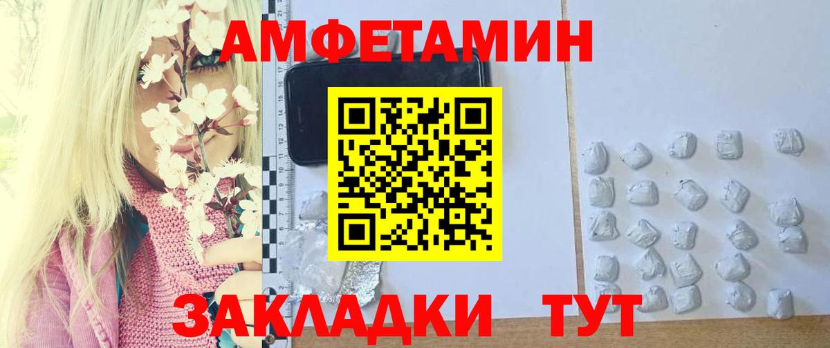 МЕТАМФЕТАМИН витя  МЕТАМФЕТАМИН витя  Димитровград  Вход с VPN 