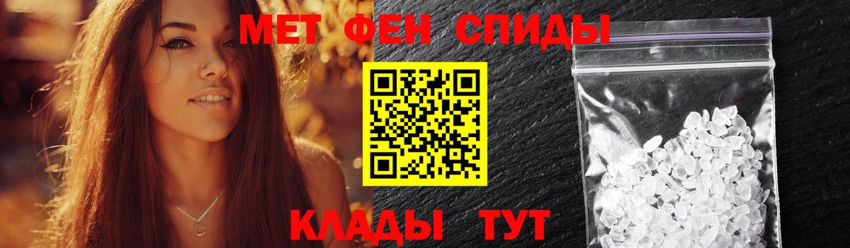 Метамфетамин мет Димитровград