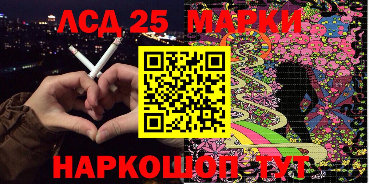 Марки NBOMe 1,5мг  Наркотические марки  Димитровград  Вход с VPN 