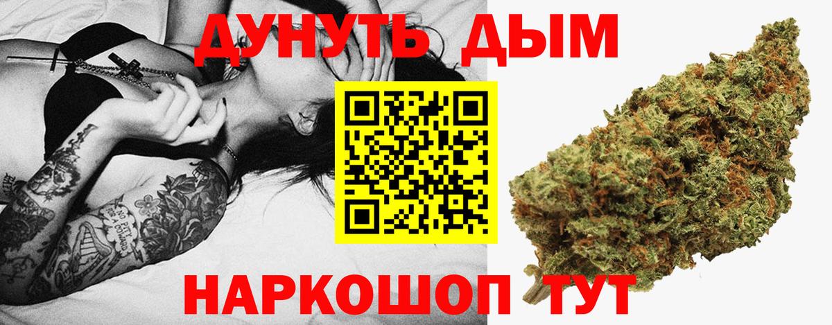 Димитровград  Канабис Bruce Banner  Вход с VPN  Каннабис сатива  Конопля VHQ 